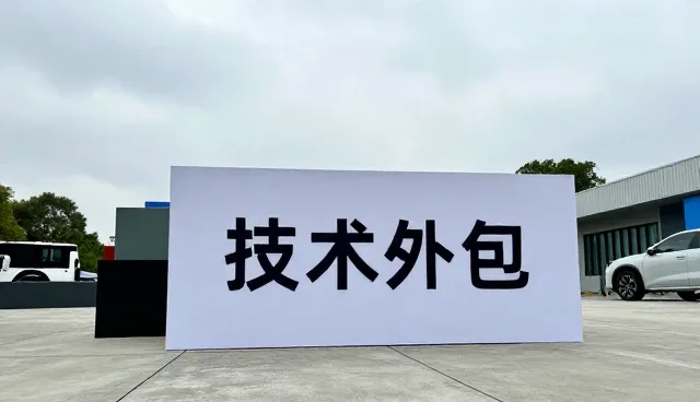 智能水处理监控系统开发成本的性能与适用条件分析
